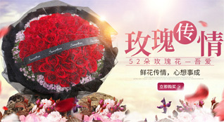 重庆九龙坡区杨家坪街道鲜花速递